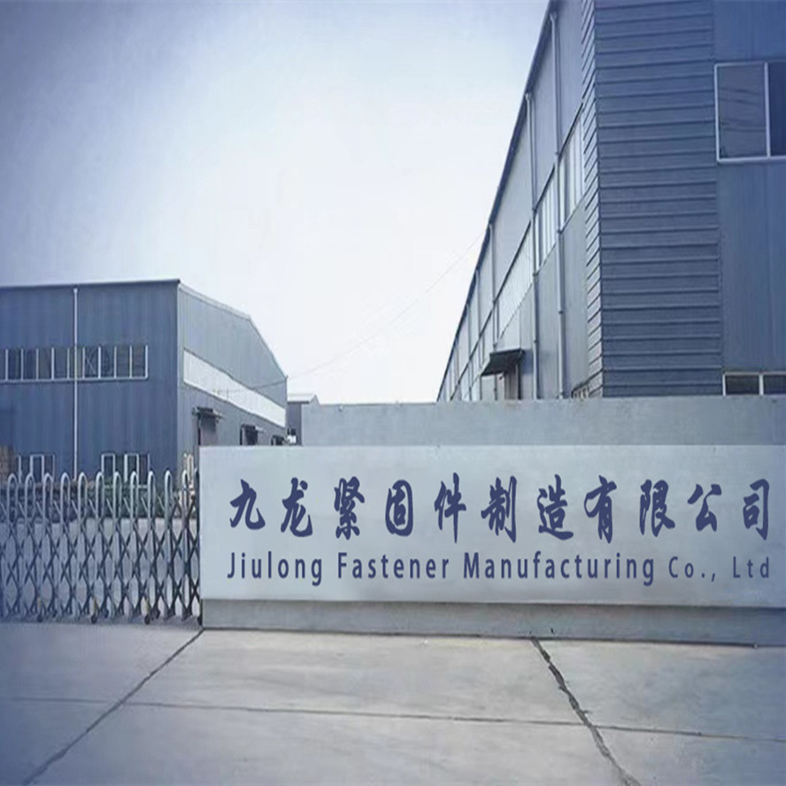 九龙紧固件